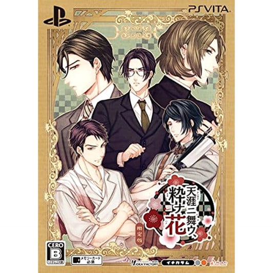 Tengai ni Mau, Iki na Hana Limited Edition Sony PlayStation Vita [USED]