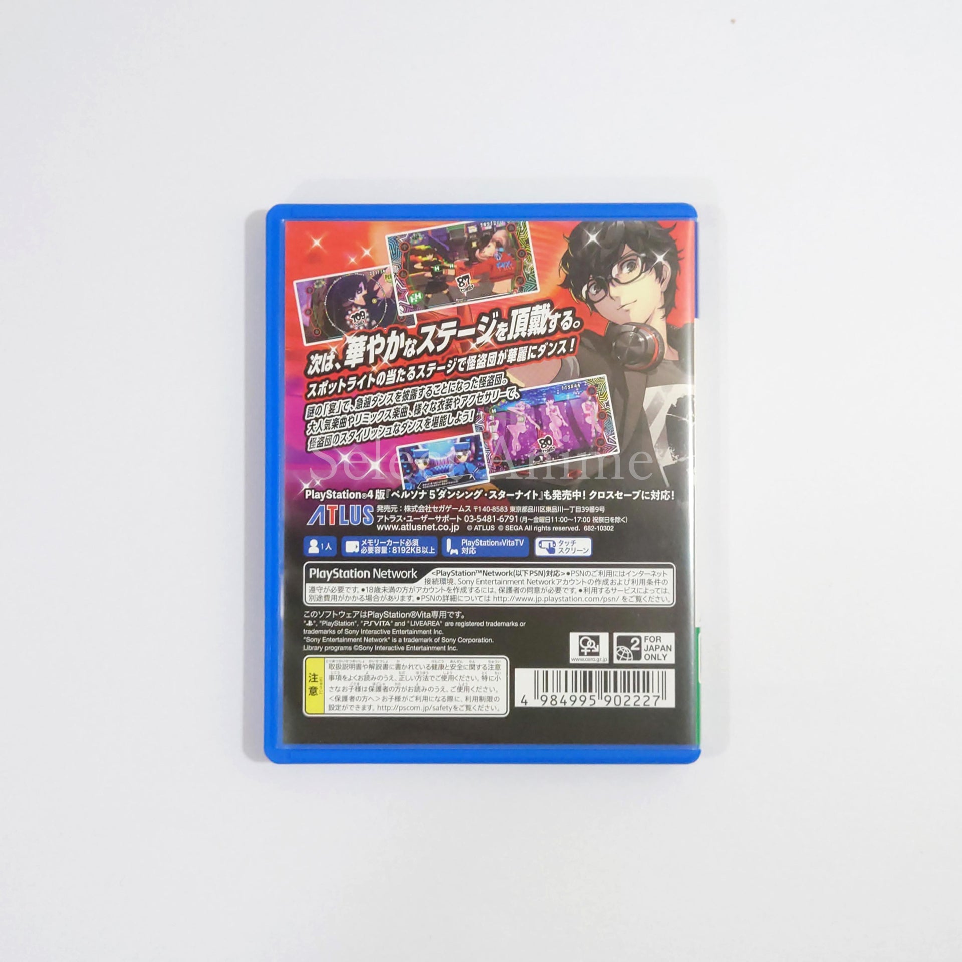 Persona 5: Dancing in Starlight PlayStation Vita [USED]