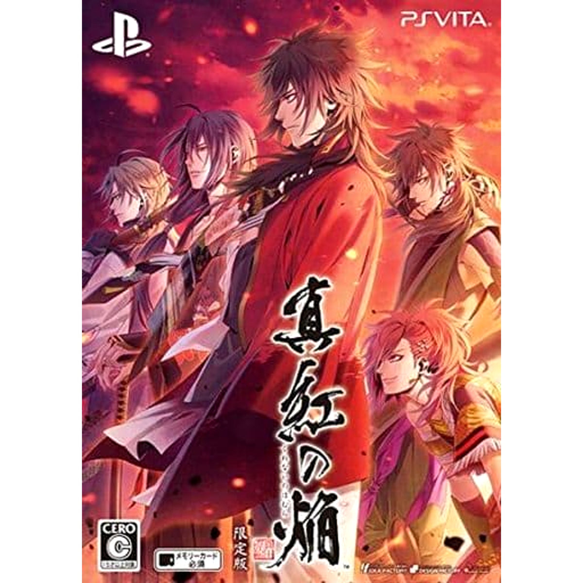 Kurenai no Homura Sanada Ninpo Cho Limited Edition Sony PlayStation Vita [USED]