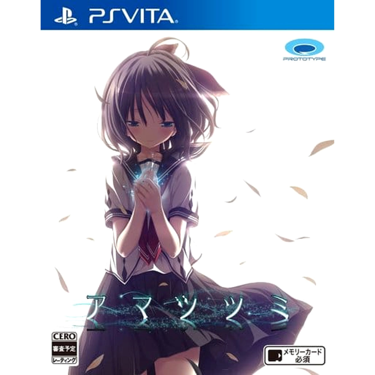 Amatsutsumi Sony PlayStation Vita [USED]
