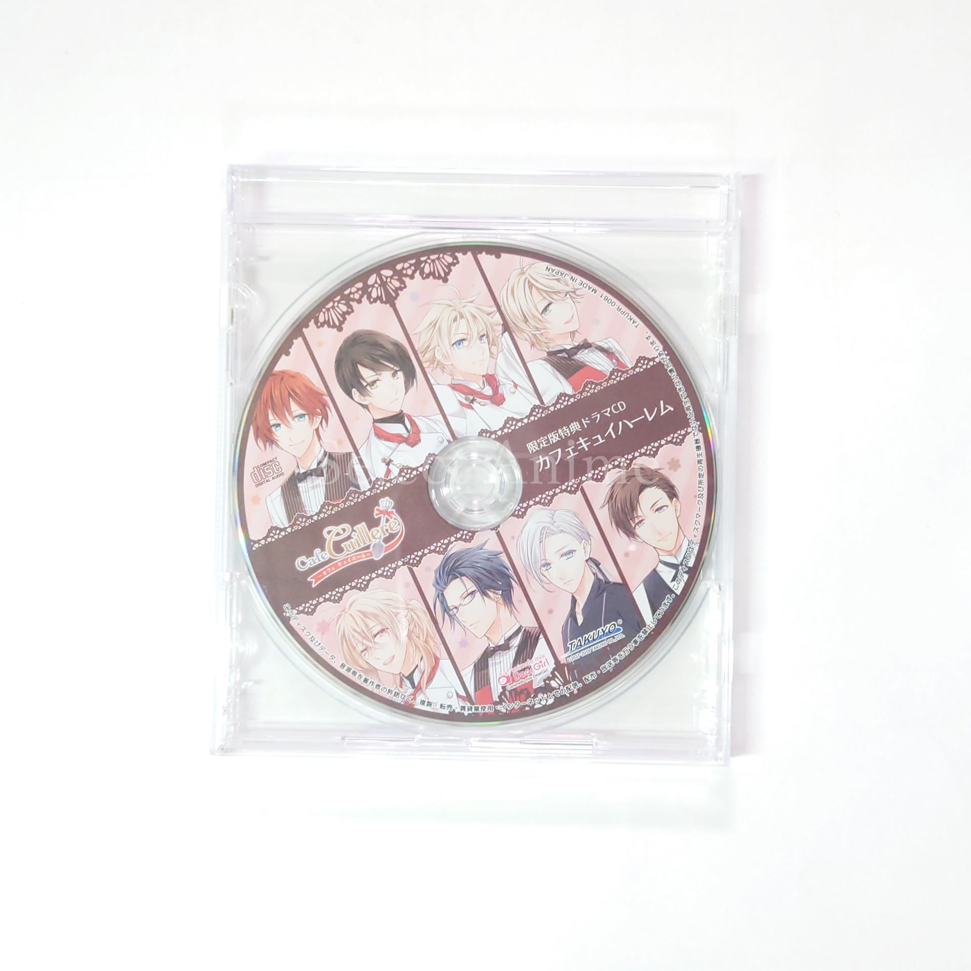 Cafe Cuillere Limited Edition PlayStation Vita [USED]