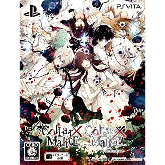 Collar x Malice Twin Pack Sony PlayStation Vita [USED]