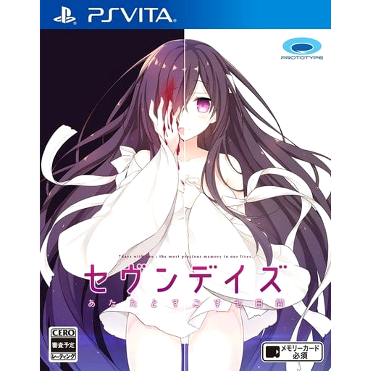 7Days with You: The Most Precious Memory in Our Lives. Sony PlayStation Vita [USED]