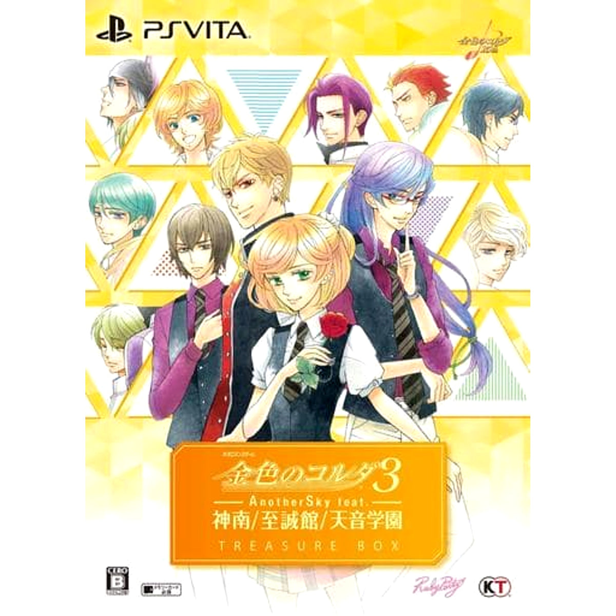 La Corda d'Oro 3 Another Sky feat. Jinnan Shiseikan Amane Gakuen Treasure Box Sony PlayStation Vita [USED]