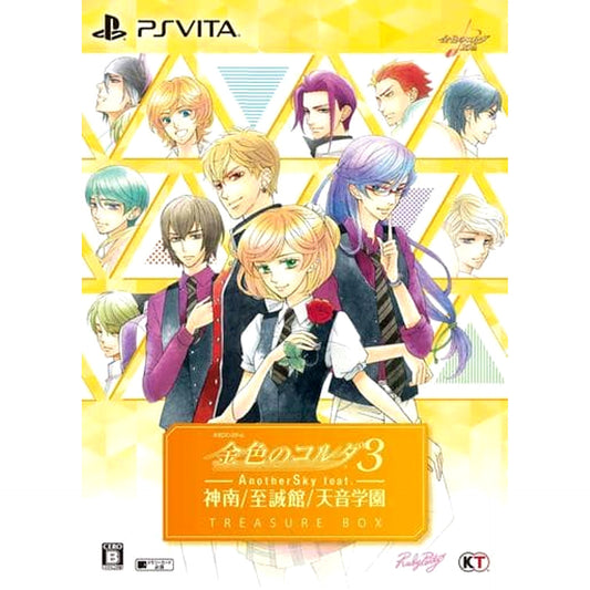La Corda d'Oro 3 Another Sky feat. Jinnan Shiseikan Amane Gakuen Treasure Box Sony PlayStation Vita [USED]