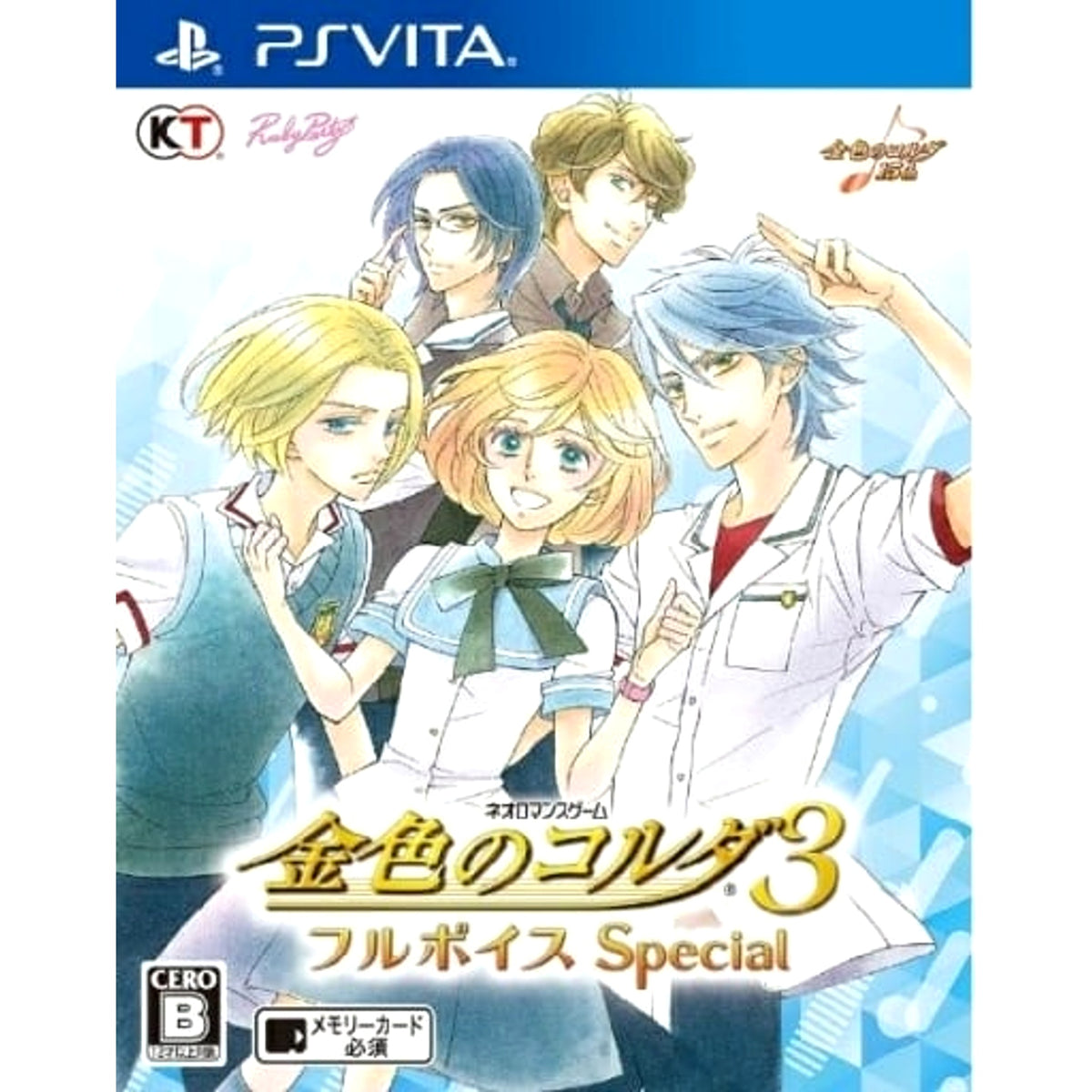 La Corda d'Oro 3 Full Voice Special Sony PlayStation Vita [USED]
