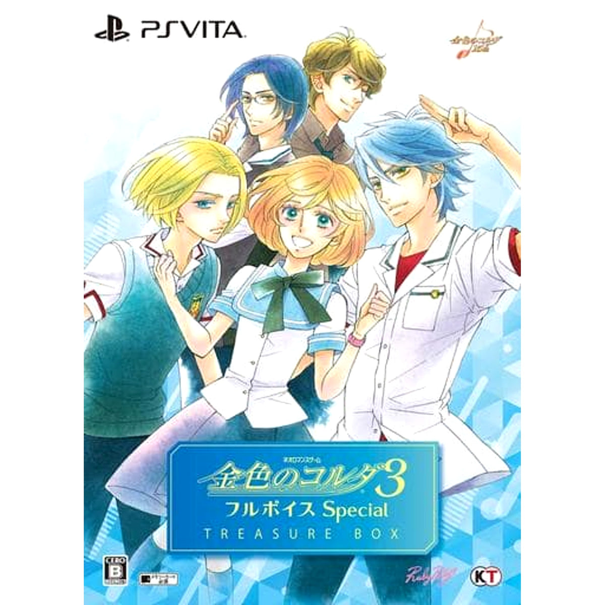 La Corda d'Oro 3 Full Voice Special Treasure Box Sony PlayStation Vita [USED]