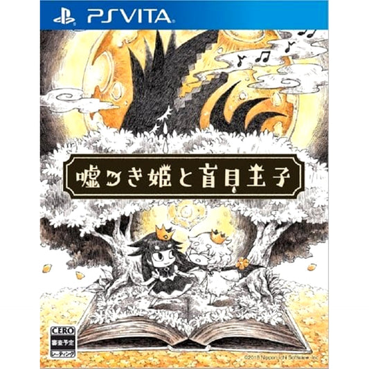 The Liar Princess and the Blind Prince Sony PlayStation Vita [USED]