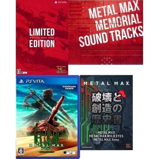 Metal Max Xeno Limited Edition Sony PlayStation Vita [USED]