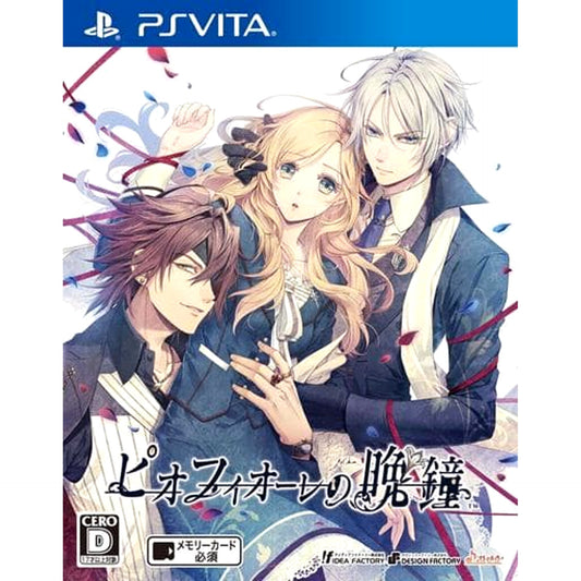 Piofiore: Fated Memories Sony PlayStation Vita [USED]