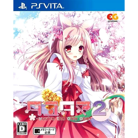 Tayutama 2: You're The Only One Sony PlayStation Vita [USED]