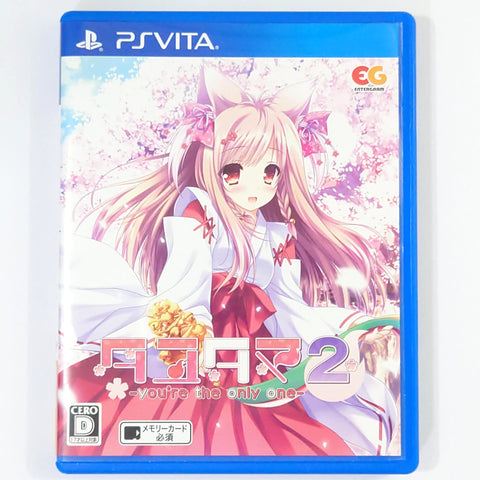 Tayutama 2: You're The Only One PlayStation Vita [USED] — photo 1