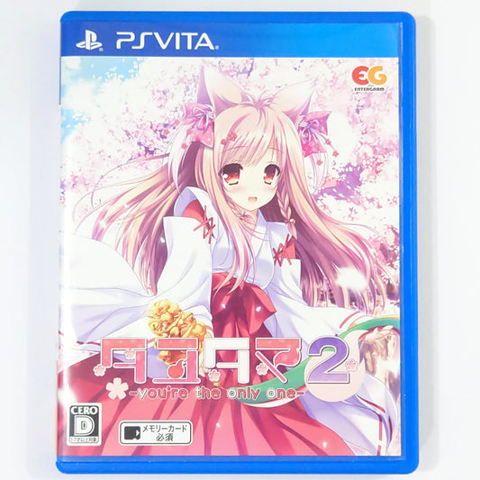 Tayutama 2: You're The Only One PlayStation Vita [USED]