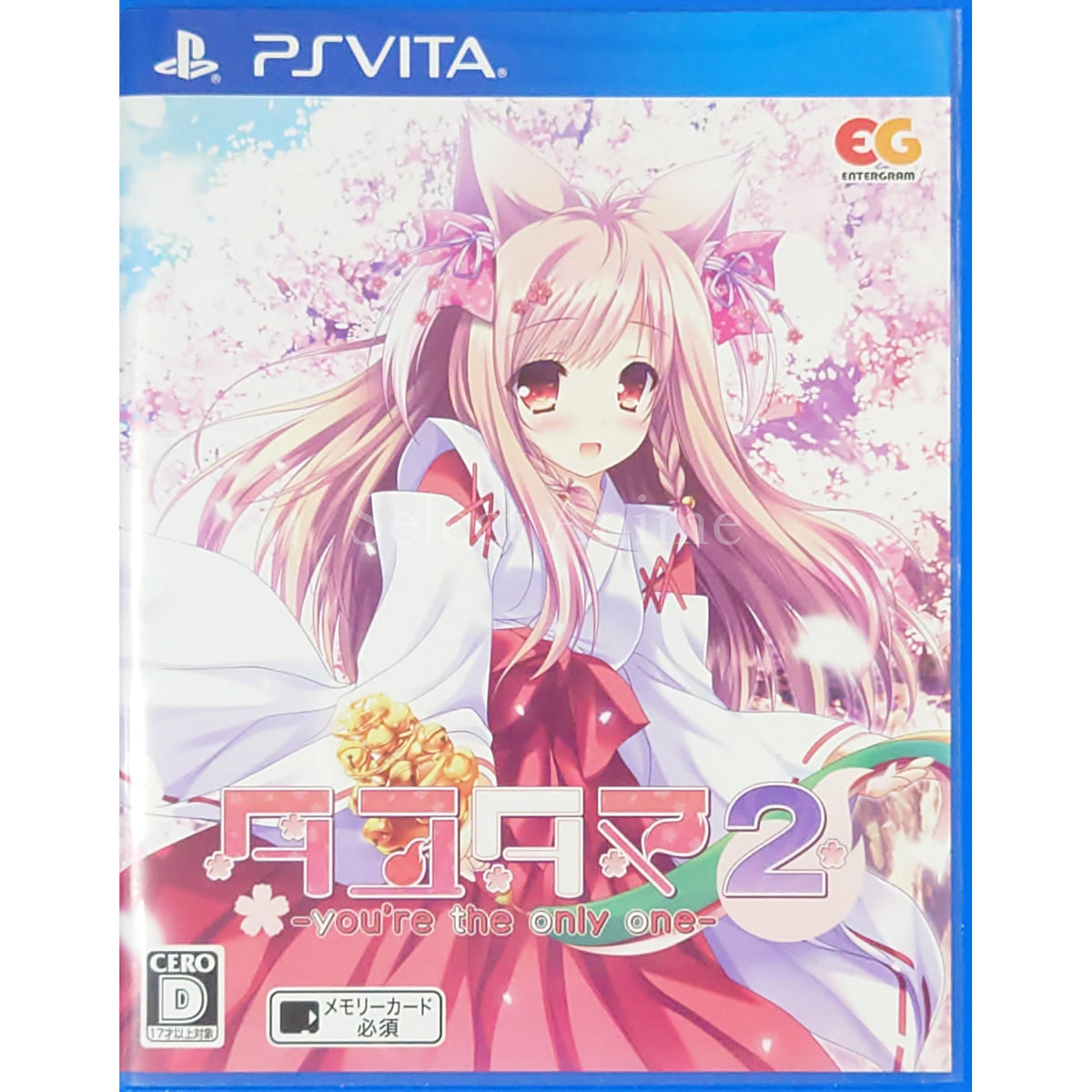 Tayutama 2: You're The Only One PlayStation Vita [USED]