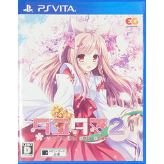Tayutama 2: You're The Only One PlayStation Vita [USED]
