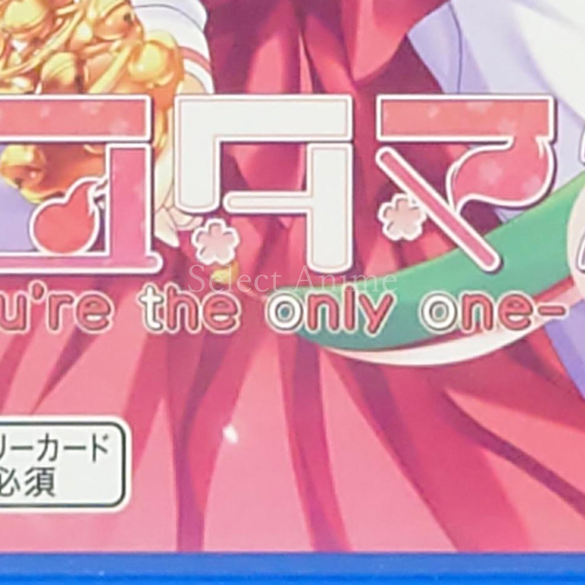 Tayutama 2: You're The Only One PlayStation Vita [USED]