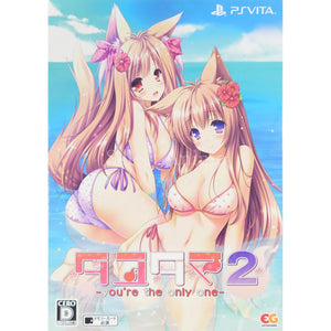 Tayutama 2: You're The Only One First Limited Edition PlayStation Vita [USED]