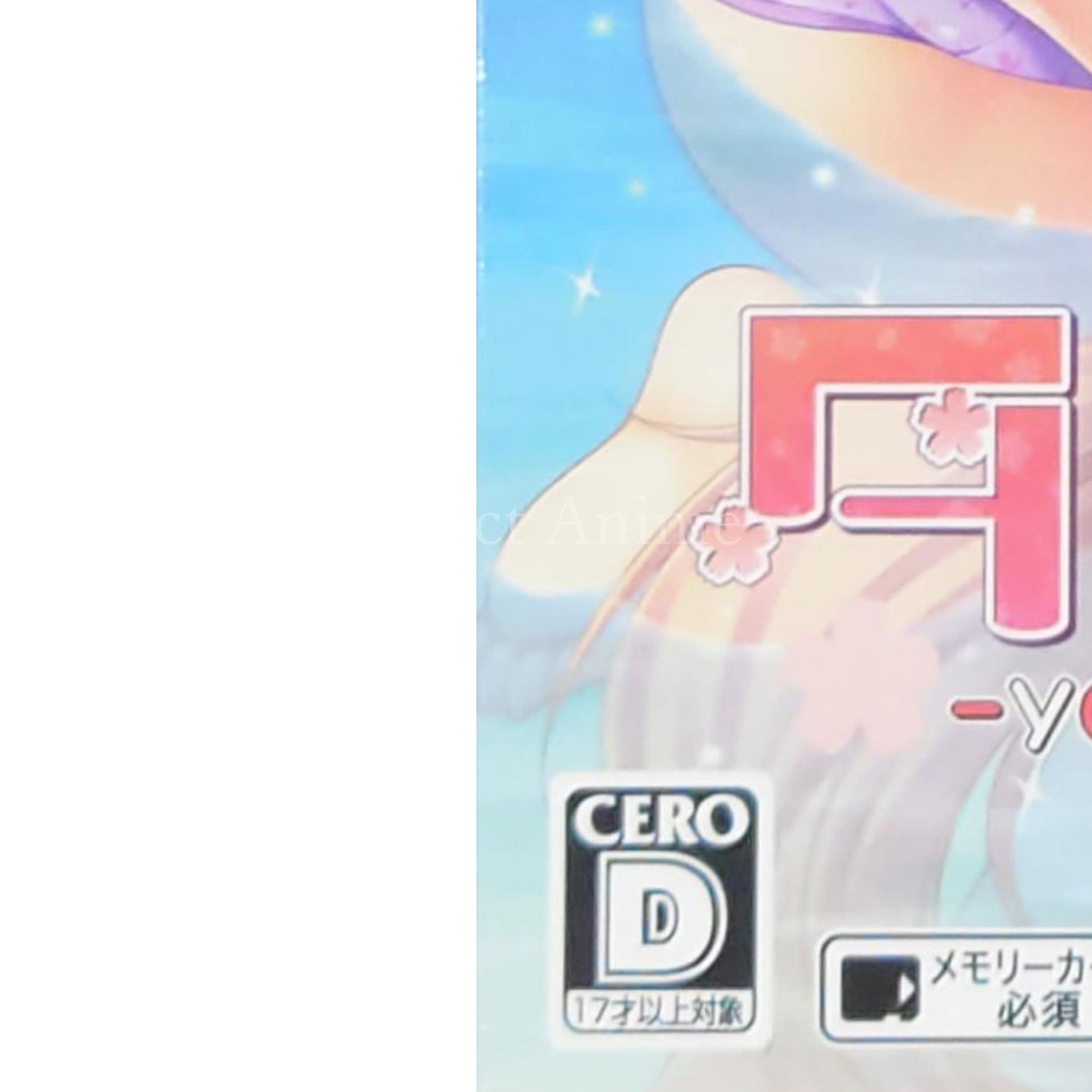 Tayutama 2: You're The Only One First Limited Edition PlayStation Vita [USED]