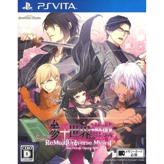 Sanzen Sekai Yuugi: Re Multi Universe Myself Sony PlayStation Vita [USED]