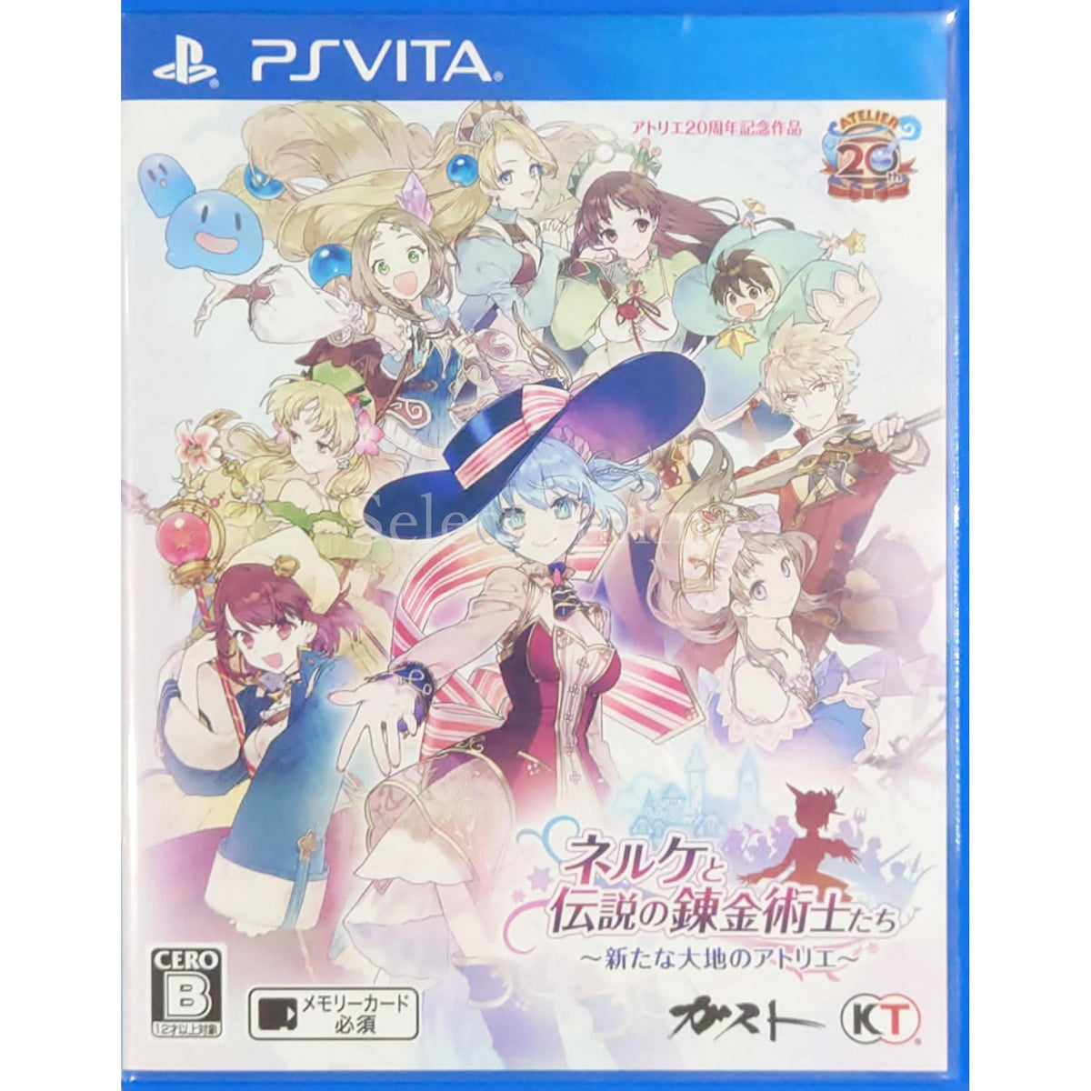 Nelke & the Legendary Alchemists: Ateliers of the New World PlayStation Vita [USED]