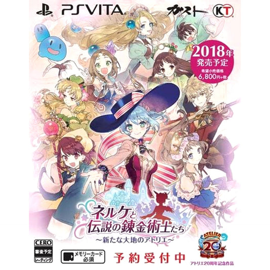 Nelke & the Legendary Alchemists: Ateliers of the New World Premium Box Sony PlayStation Vita [USED]