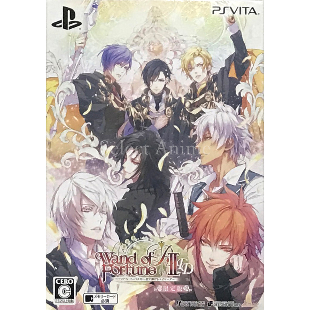 Wand of Fortune R2 FD: Kimi ni Sasageru Epilogue Limited Edition PlayStation Vita [USED]