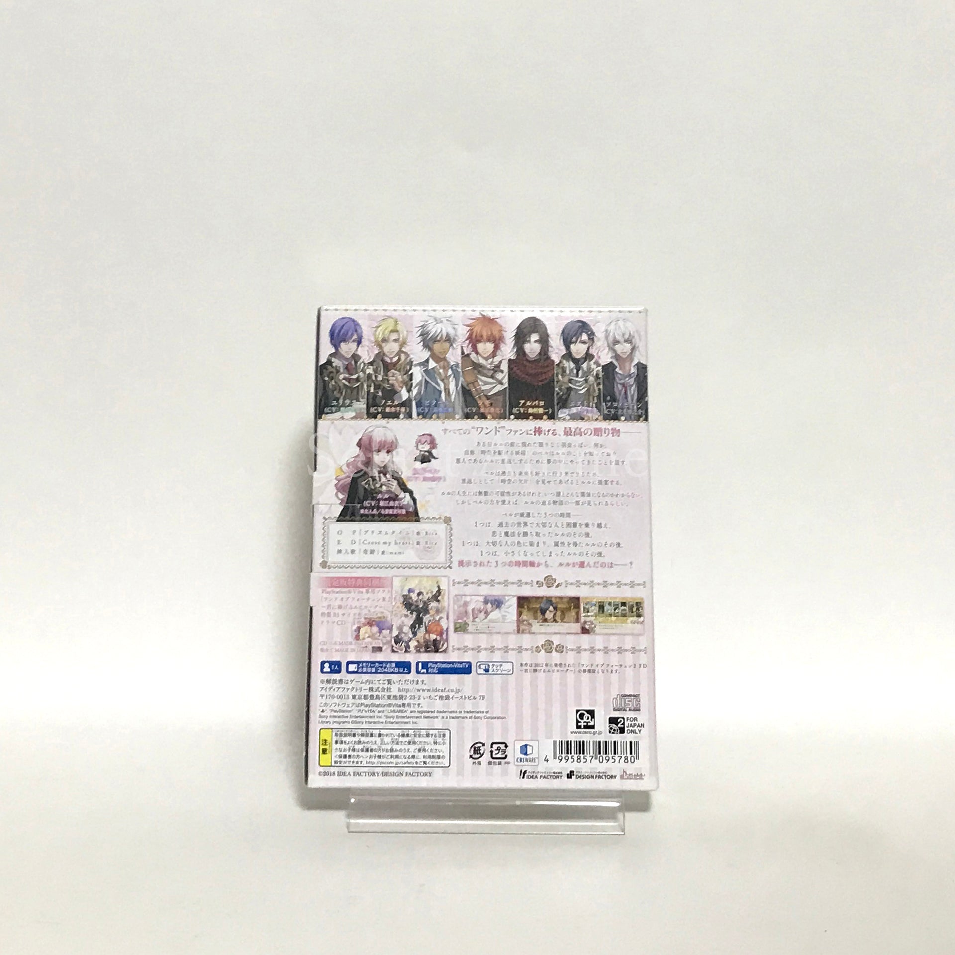 Wand of Fortune R2 FD: Kimi ni Sasageru Epilogue Limited Edition PlayStation Vita [USED]