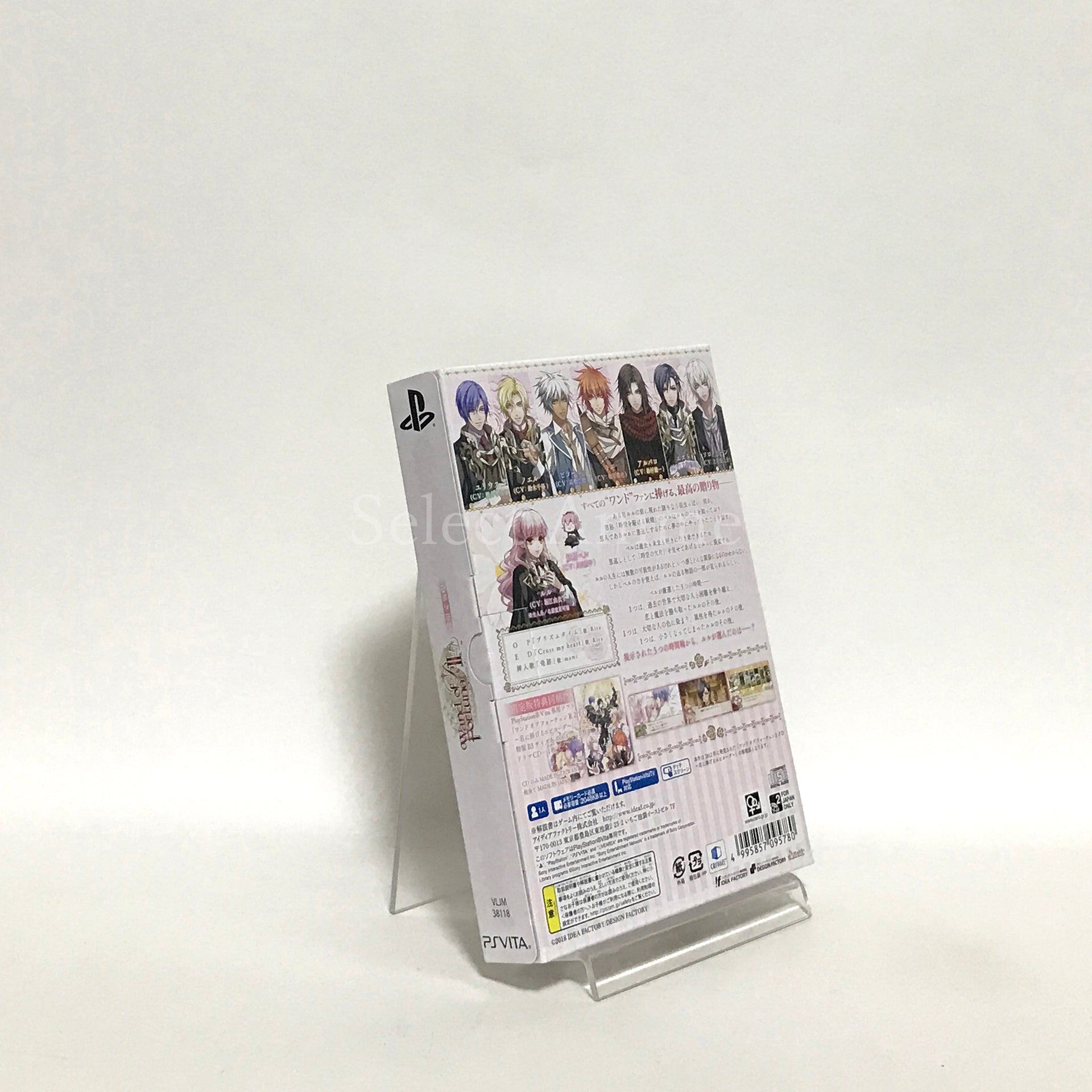 Wand of Fortune R2 FD: Kimi ni Sasageru Epilogue Limited Edition PlayStation Vita [USED]