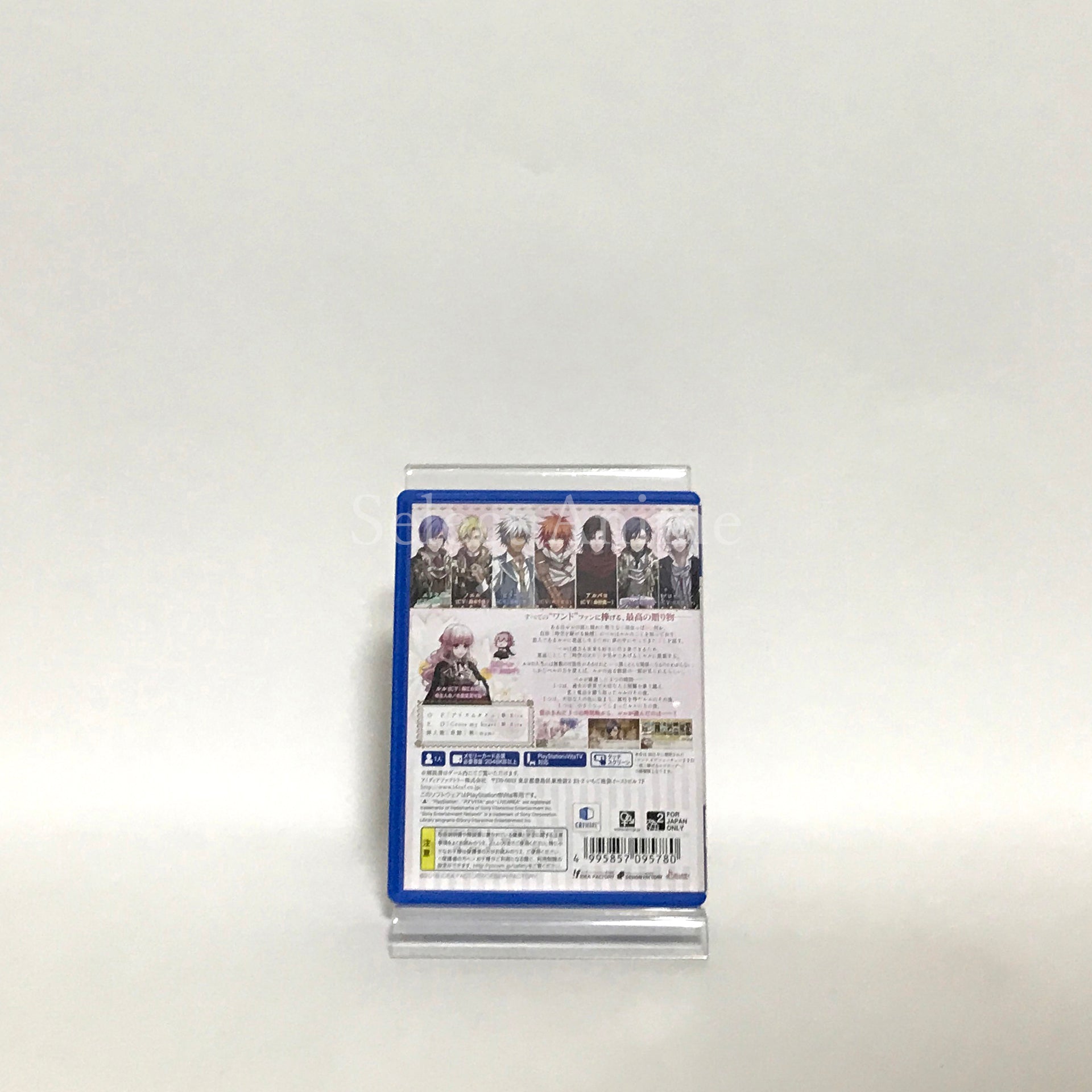 Wand of Fortune R2 FD: Kimi ni Sasageru Epilogue Limited Edition PlayStation Vita [USED]