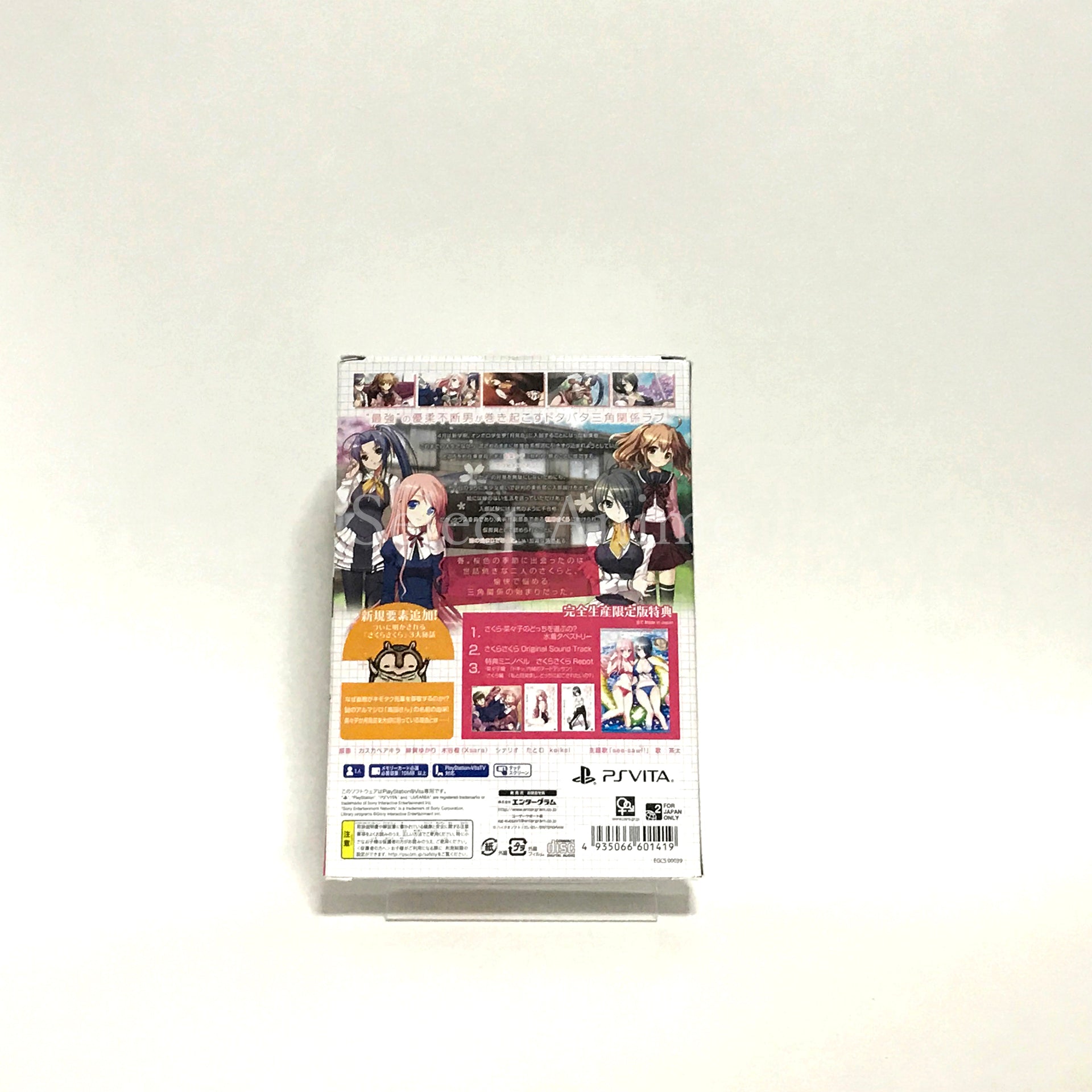 Sakura Sakura Limited Edition PlayStation Vita [USED]