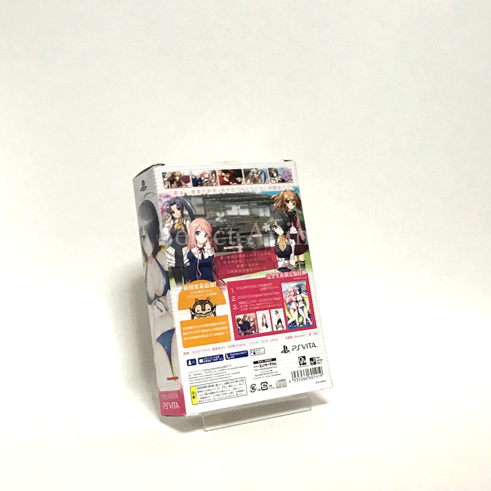Sakura Sakura Limited Edition PlayStation Vita [USED]