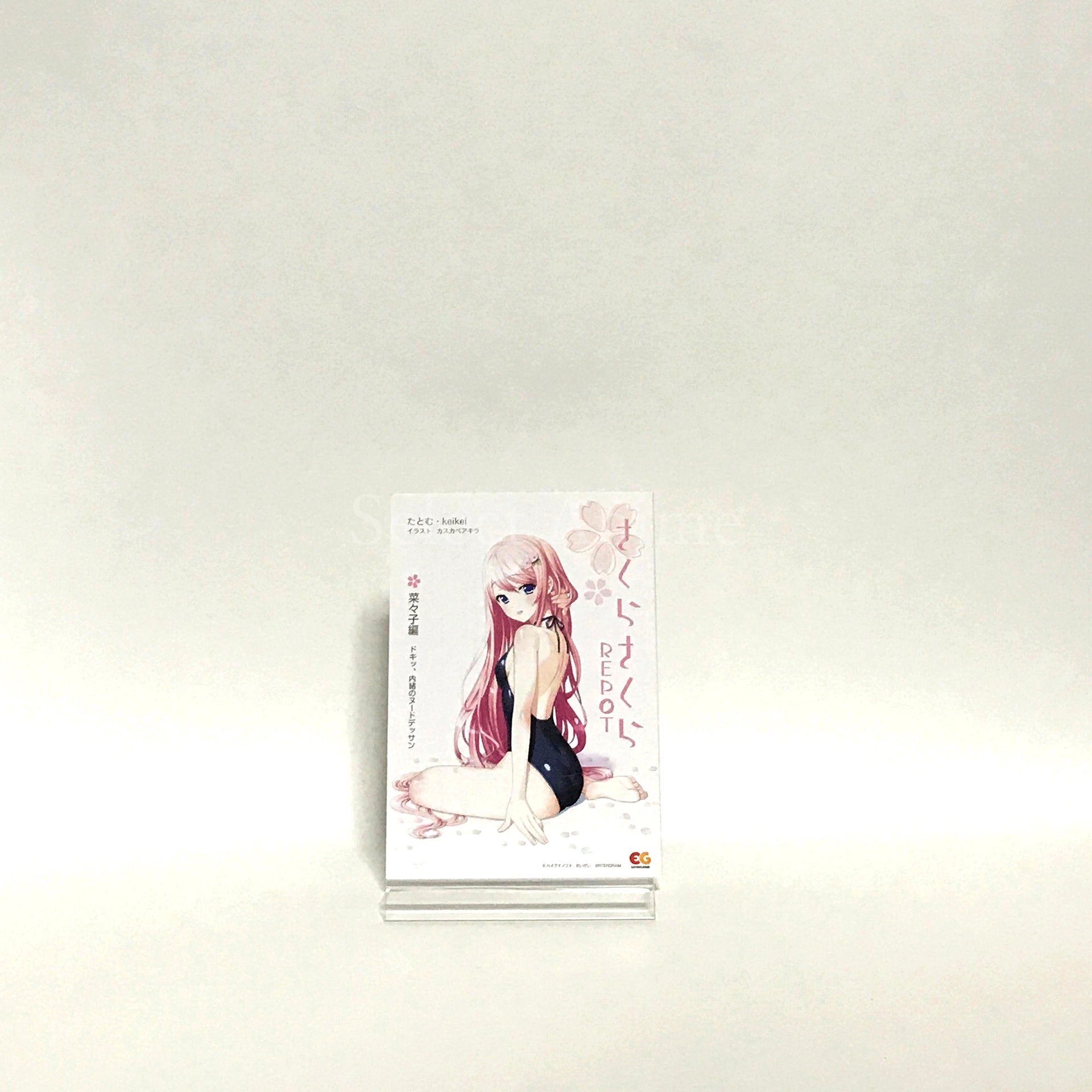 Sakura Sakura Limited Edition PlayStation Vita [USED]