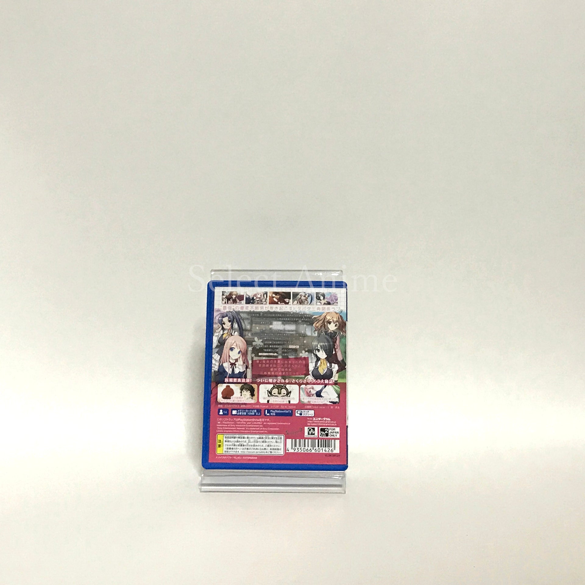 Sakura Sakura PlayStation Vita [USED]