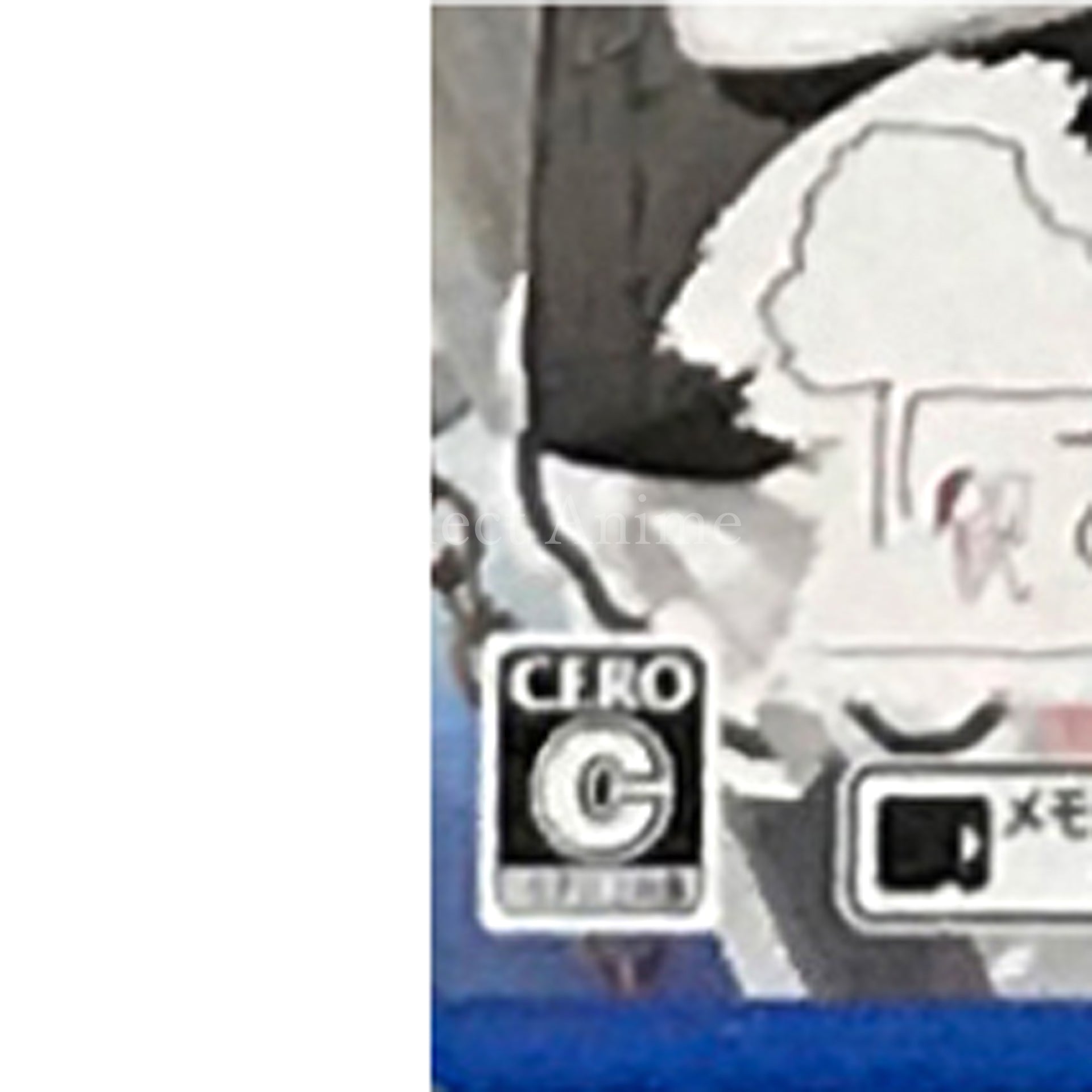 Sakura Sakura PlayStation Vita [USED]