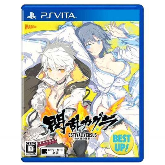 Senran Kagura: Estival Versus Best Up! Sony PlayStation Vita [USED]