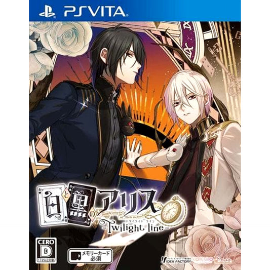 Shiro to Kuro no Alice: Twilight Line Sony PlayStation Vita [USED]