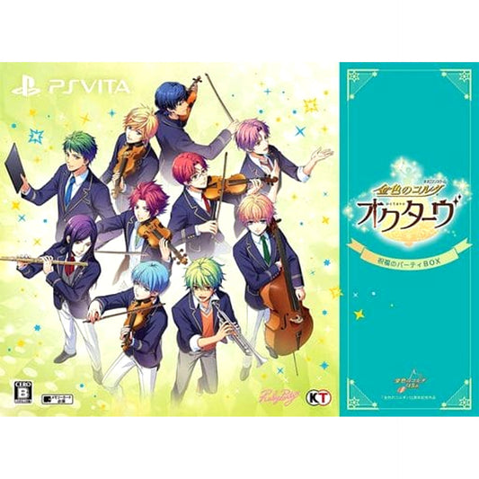 La Corda d'Oro Octave Shukufuku no Party Box Sony PlayStation Vita [USED]