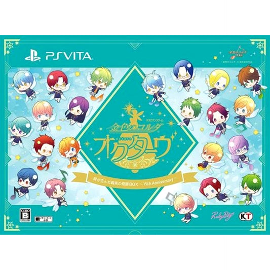 La Corda d'Oro Octave Kizuna ga Unda Ongaku no Kiseki Box: 15th Anniversary Sony PlayStation Vita [USED]