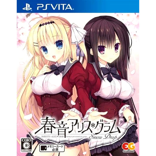 Haruoto Alice Gram: Snow Drop Sony PlayStation Vita [USED]