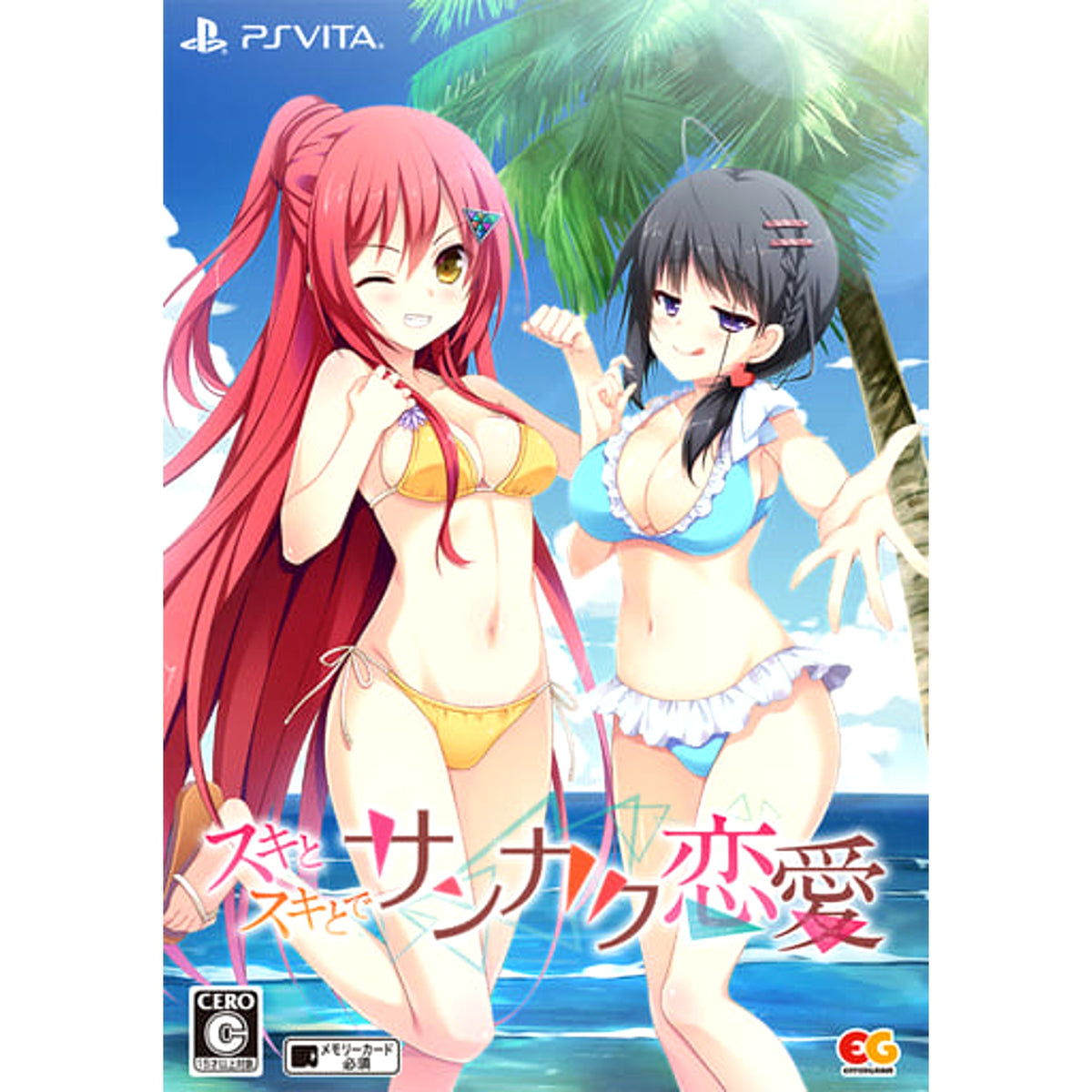 Suki to Suki to de Sankaku Renai Limited Edition Sony PlayStation Vita [USED]
