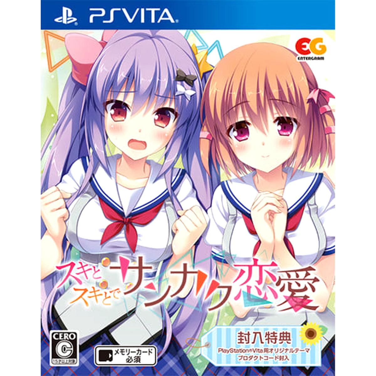 Suki to Suki to de Sankaku Renai Sony PlayStation Vita [USED]