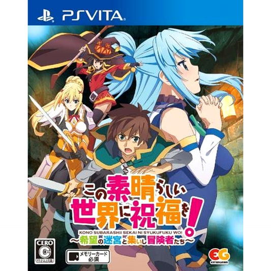 Konosuba: Labyrinth of Hope and the Gathering Adventurers Sony PlayStation Vita [USED]