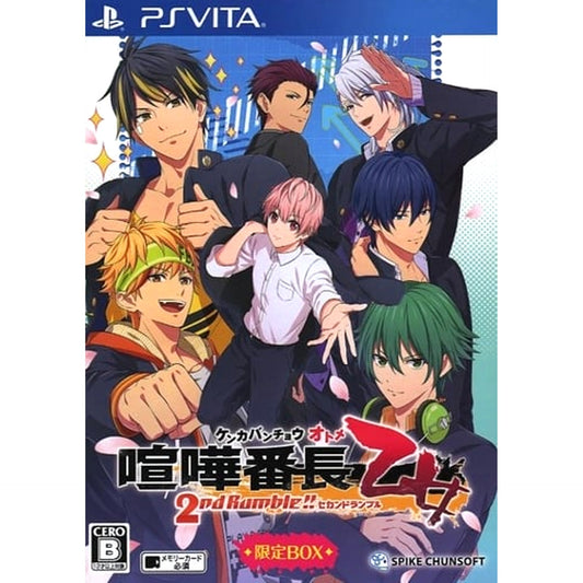 Kenka Bancho Otome 2nd Rumble !! Limited Box Sony PlayStation Vita [USED]