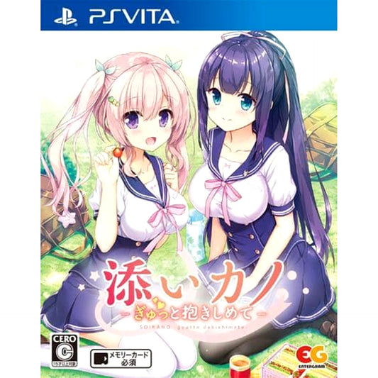 Soi Kano: Gyutto Dakishimete Sony PlayStation Vita [USED]
