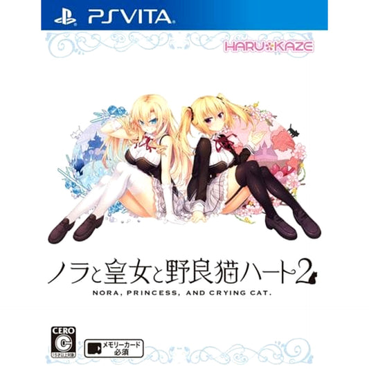 The Princess, the Stray Cat, and Matters of the Heart 2 Sony PlayStation Vita [USED]