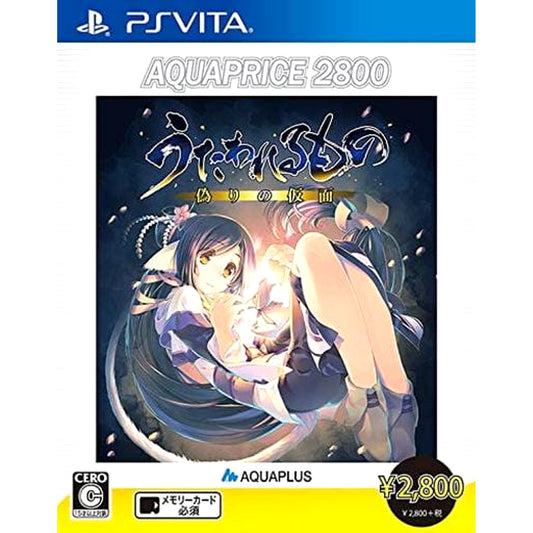 Utawarerumono: Mask of Deception Aquaprice2800 Sony PlayStation Vita [USED]