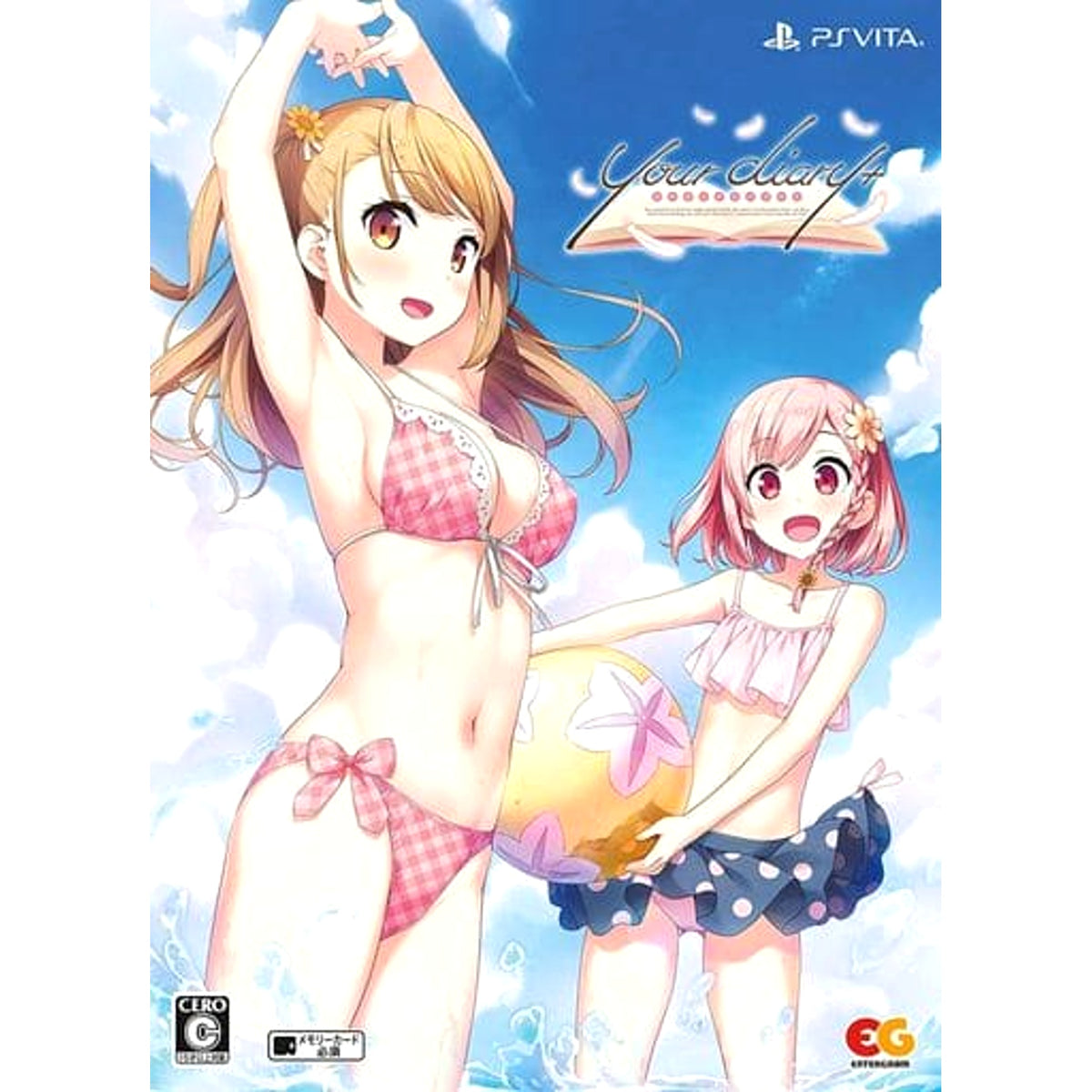 your diary+ Limited Edition Sony PlayStation Vita [USED]