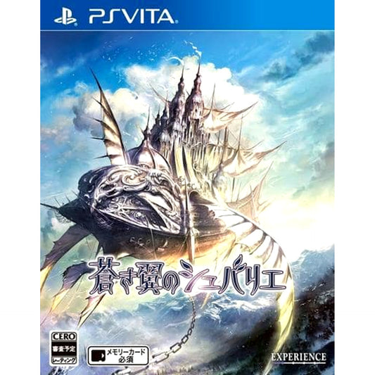 Saviors of Sapphire Wings Sony PlayStation Vita [USED]