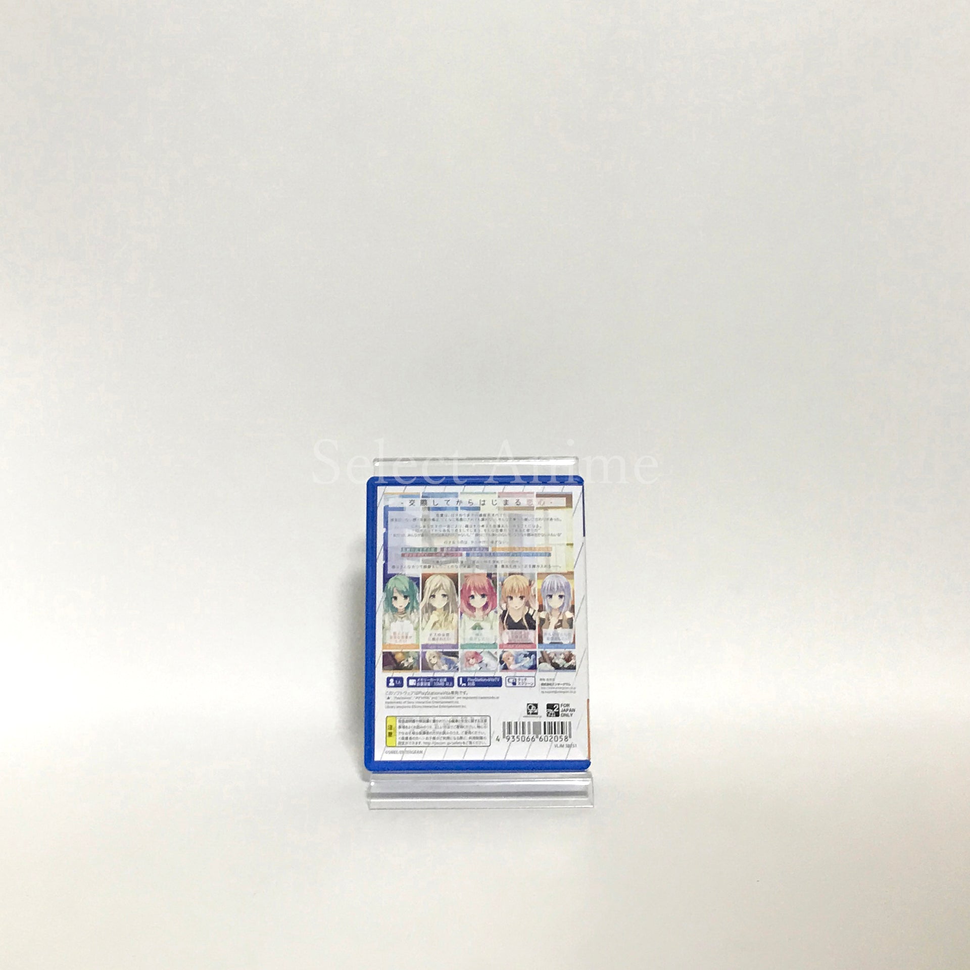 Making*Lovers PlayStation Vita [USED]