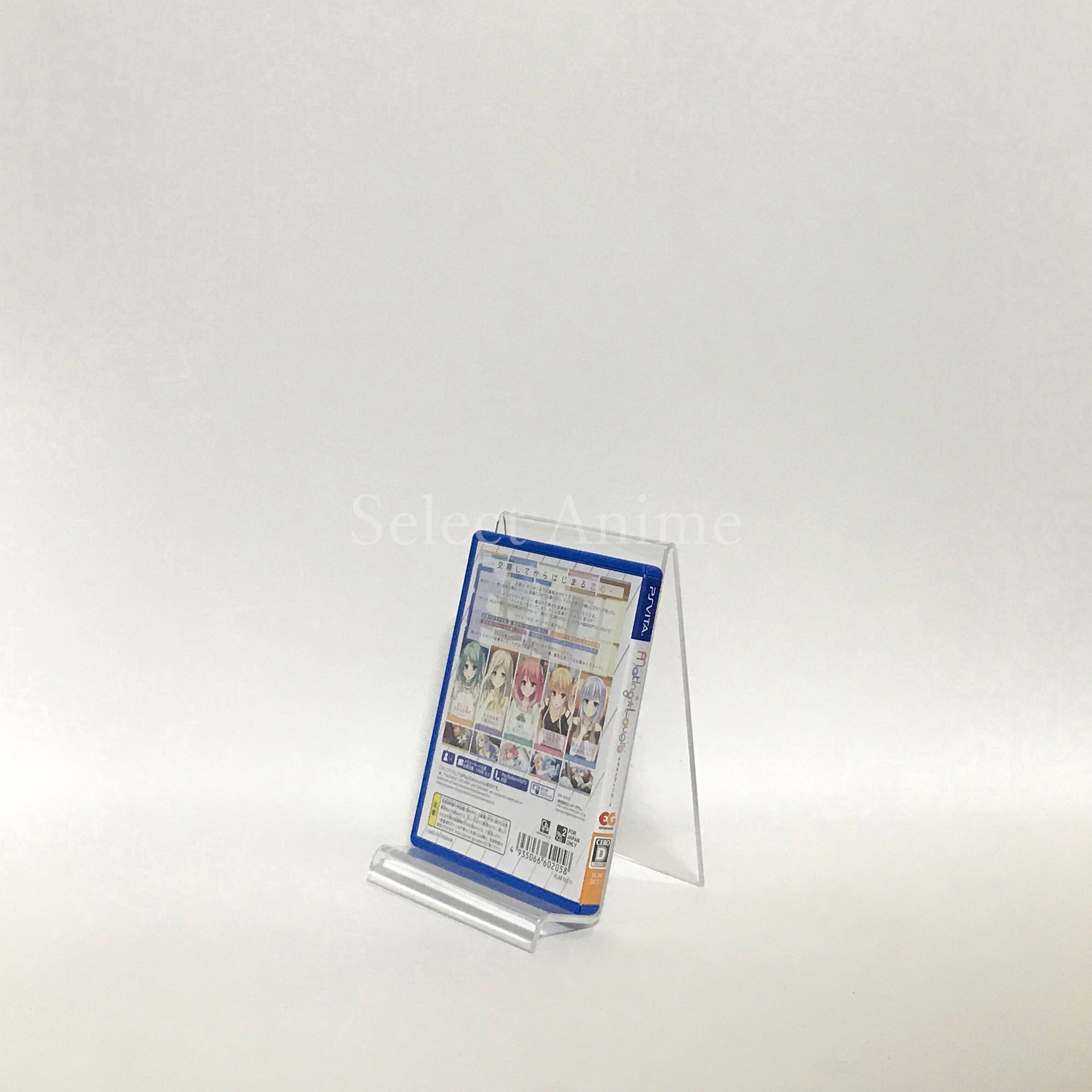 Making*Lovers PlayStation Vita [USED]